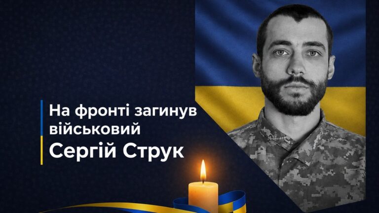 На фронті в Запоріжжі загинув боєць ЗСУ з Одеської області Сергій Струк