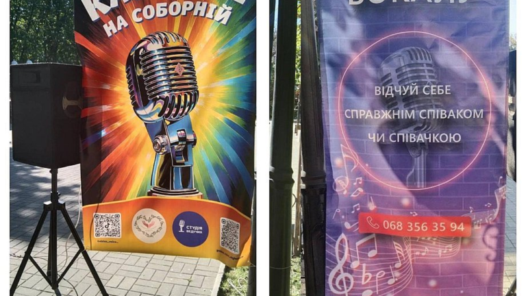 У Миколаєві відбувся караоке-драйв на Соборній