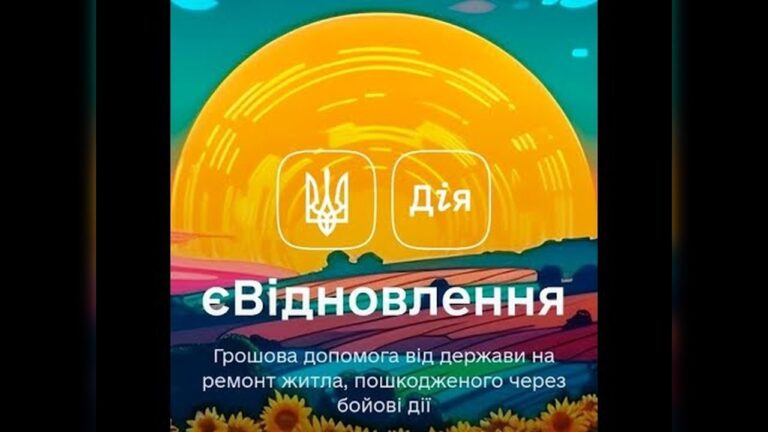 У Запоріжжі ще 58 родин отримають компенсації за пошкоджене житло