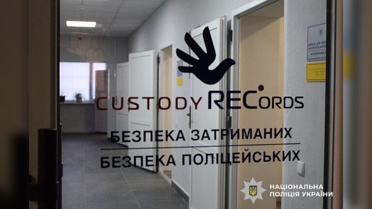 У Вознесенську планують встановити нову систему контролю затриманих за ₴26 млн