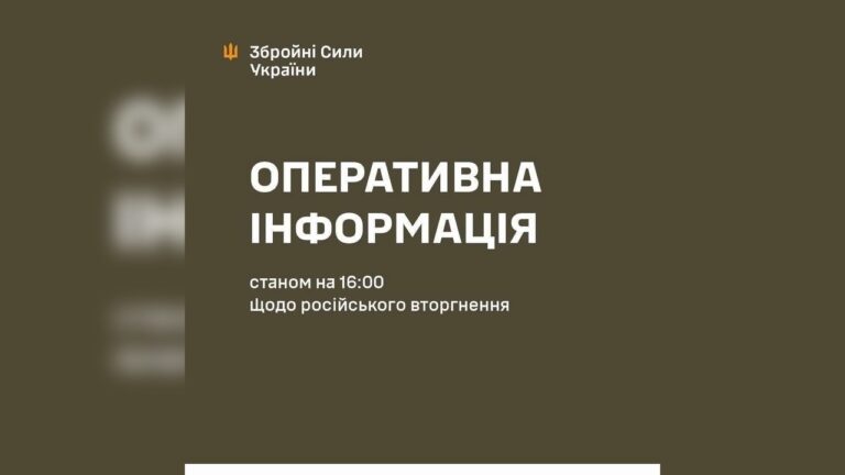 Ворог тисне біля Щербаків на Запоріжжі: Генштаб повідомив про бої