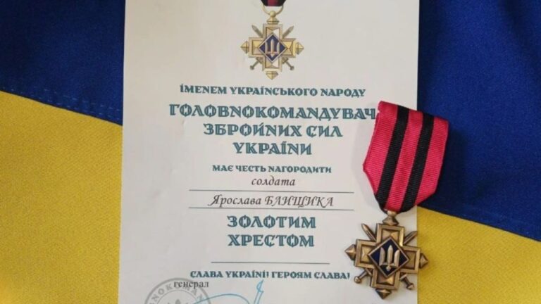 Військового з Херсонщини Ярослава Блищика нагородили Золотим хрестом