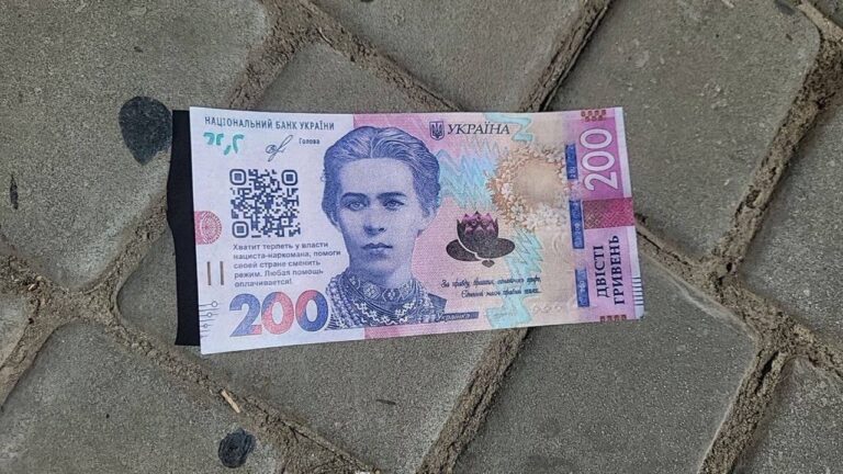 У Херсоні фіксують розповсюдження пропагандистських листівок у вигляді грошей