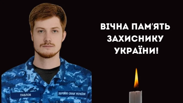 На Одещині російський БПЛА атакував катер ВМС України: загинув весь екіпаж