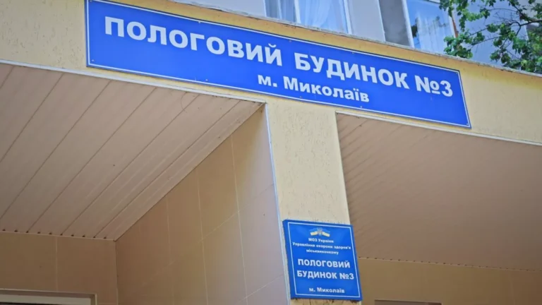 Миколаївському пологовому будинку №3 планують виділити 5,5 млн грн для покриття боргів