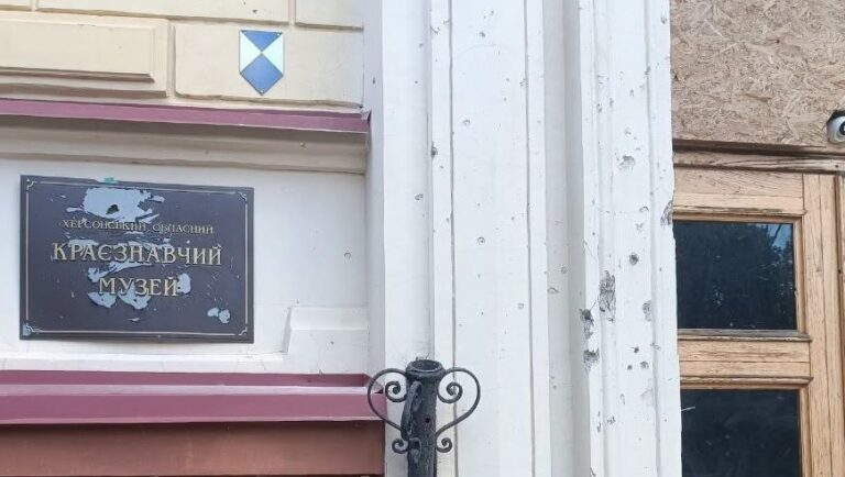 Херсонський краєзнавчий музей отримав міжнародний знак захисту “Блакитний щит”