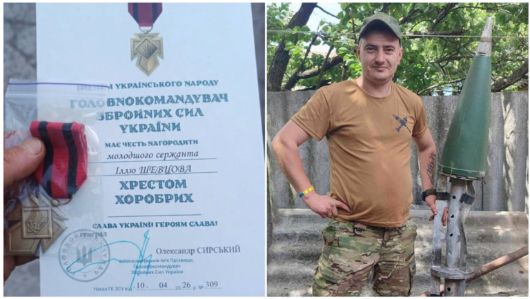 Молодший сержант із Херсонської області нагороджений “Хрестом Хоробрих”