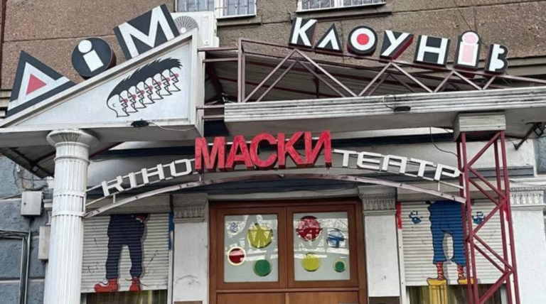 В Одесі театр “Маски” вкотре викрили у порушеннях закону про мову
