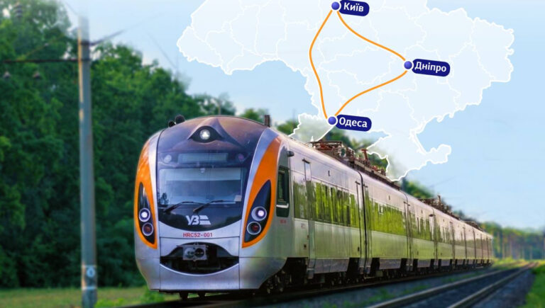УЗ запускає нові швидкісні поїзди “Інтерсіті” до Одеси з Києва та Дніпра