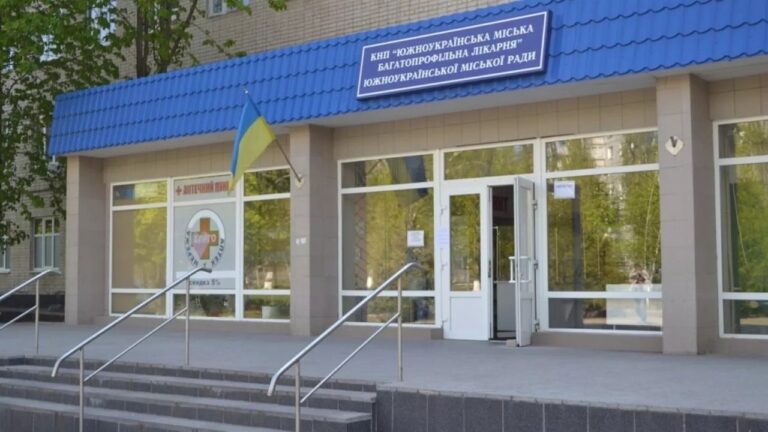 Лікарня Південноукраїнська може втратити пологове та дитяче відділення через нестачу коштів