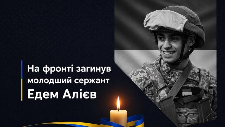 На Херсонщину повернули тіло полеглого 19-річного прикордонника