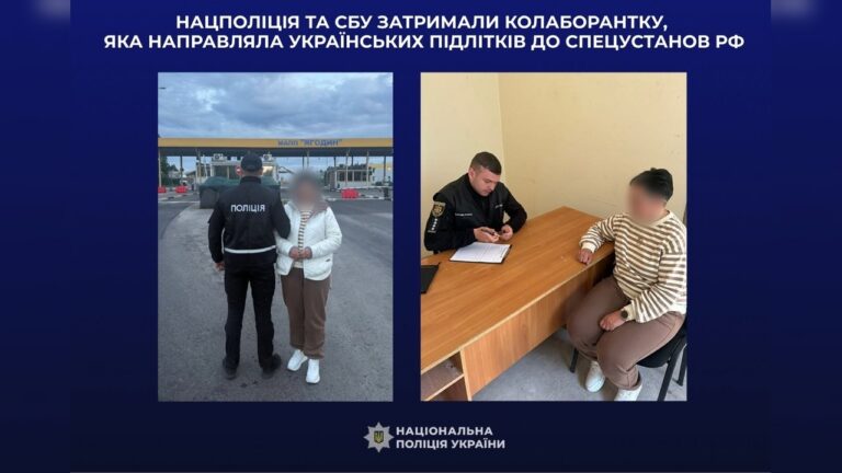 На Запоріжжі затримали колаборантку, яка переслідувала українських дітей