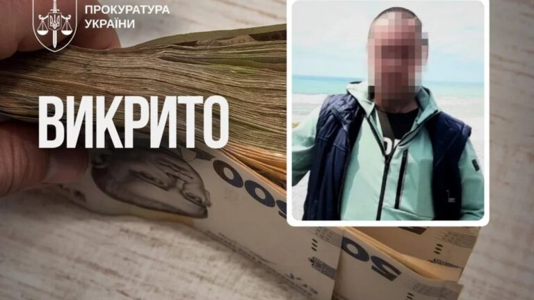 Депутата Херсонської райради оштрафували за приховування майна на понад 13 млн грн