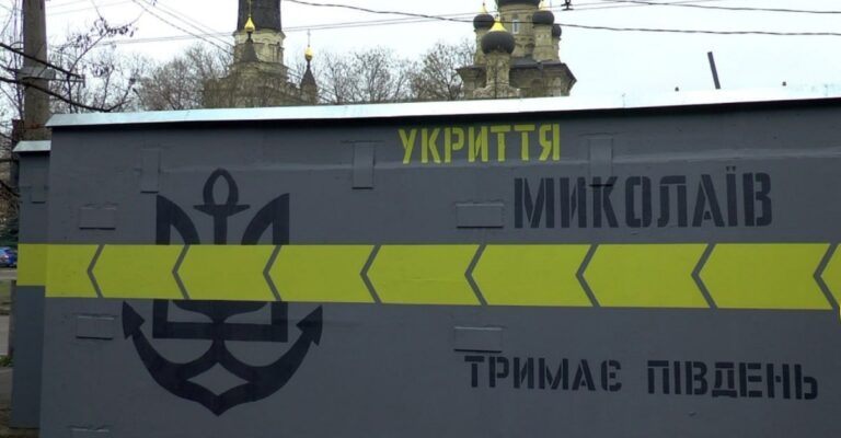 У Миколаєві батьки підлітків не хочуть компенсувати збитки за зруйноване укриття