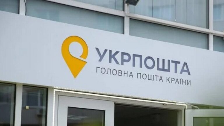 У Дар’ївці під загрозою закриття поштове відділення: не можуть знайти начальника