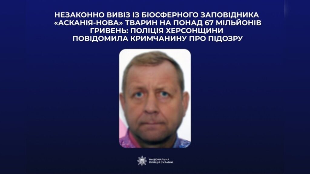Зображення новини