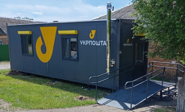 У прифронтових районах Херсонської та Запорізької областей відкрилися модульні відділення “Укрпошти”