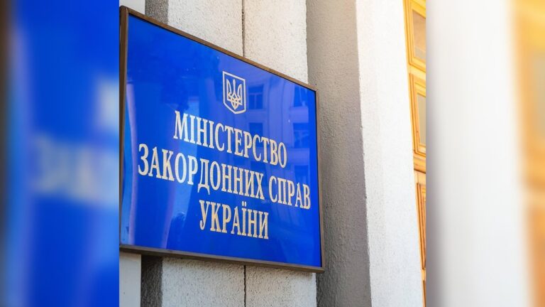 МЗС України відповіло окупантам на заяви щодо загибелі інженера з ЗАЕС