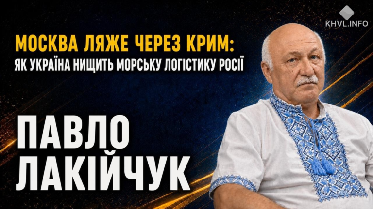 “Логістичний локдаун” для Росії: як Україна змінює війну на Чорному й Азовському морях