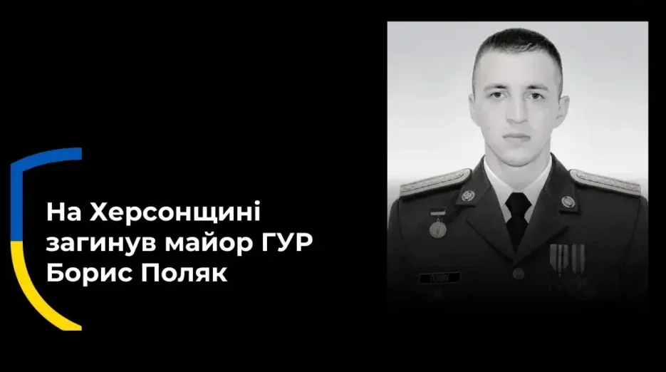 Зображення новини