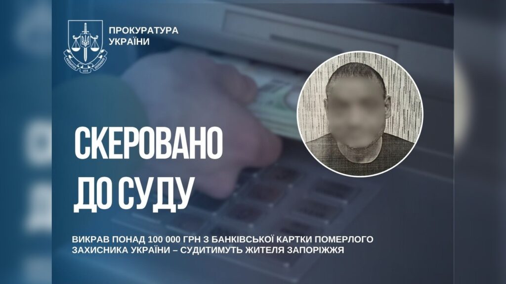 Зображення новини