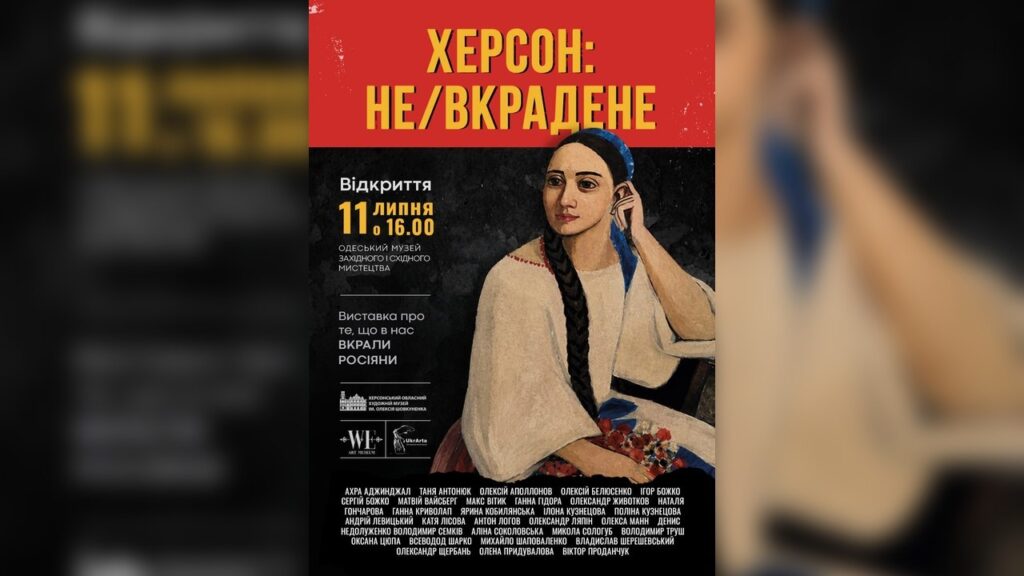 Зображення новини