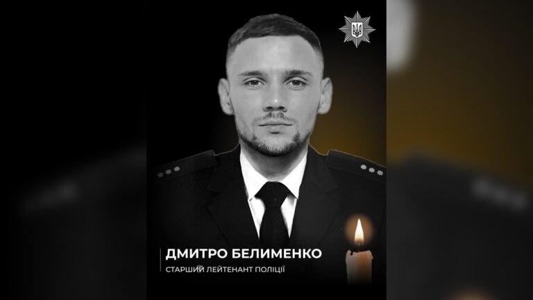 У Запоріжжі внаслідок авіаудару РФ загинув співробітник ДСР Нацполіції