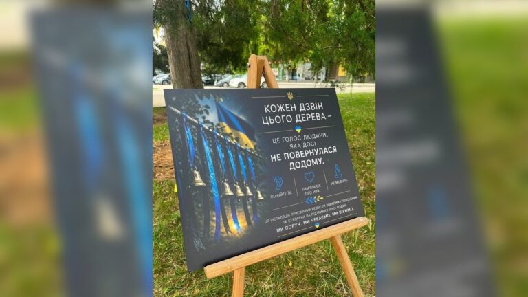 В Ізмаїлі пройшла акція “Дзвони Надії” на підтримку родин військовополонених