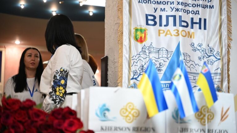 На Закарпатті відкрили центр допомоги для переселенців із Херсонщини