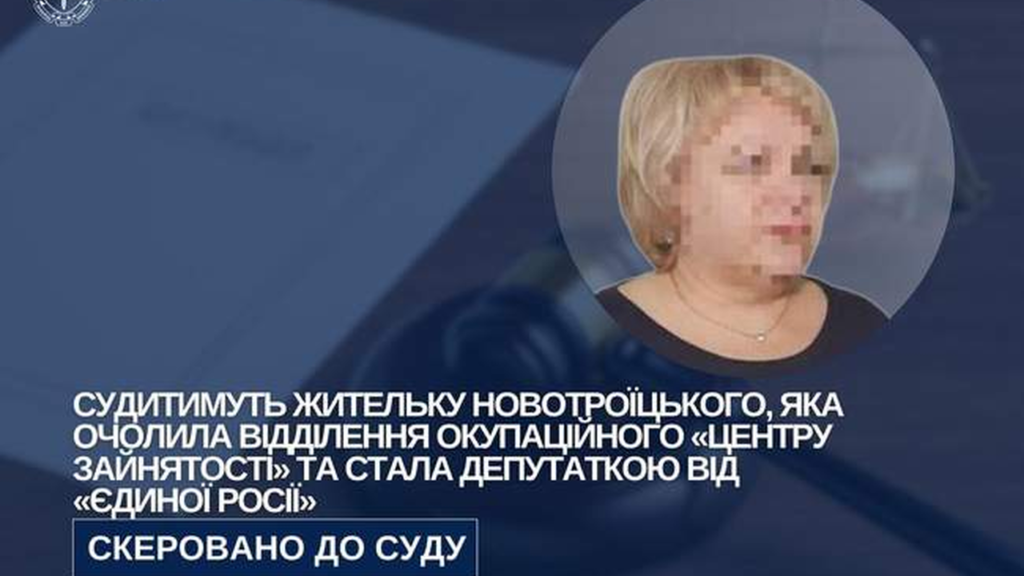 Зображення новини