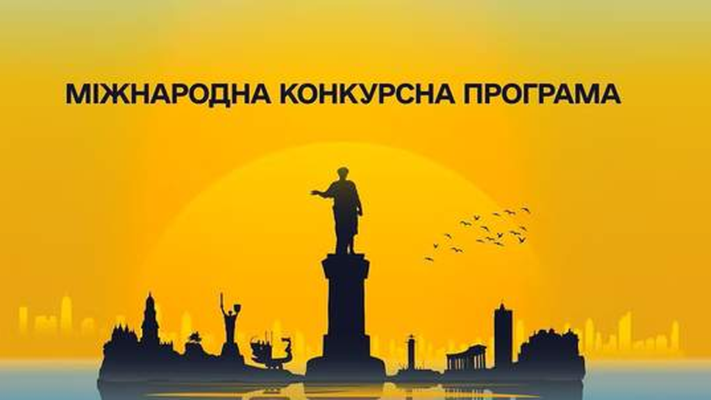 Зображення новини
