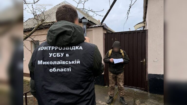 Жителя Миколаївщини судитимуть за передачу РФ координат української ППО