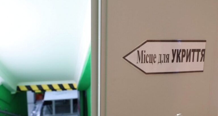Миколаїв готує школи до навчання в укриттях: що зміниться з 1 вересня