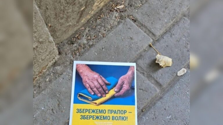 Українські листівки з’явилися в окупованому Генічеську у День Державного прапора