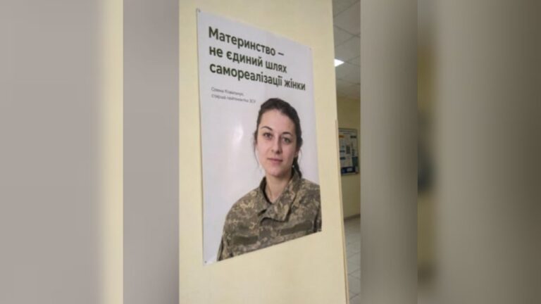 У мережі поширили фейк про мобілізацію жінок в Одесі через плакат у консультації