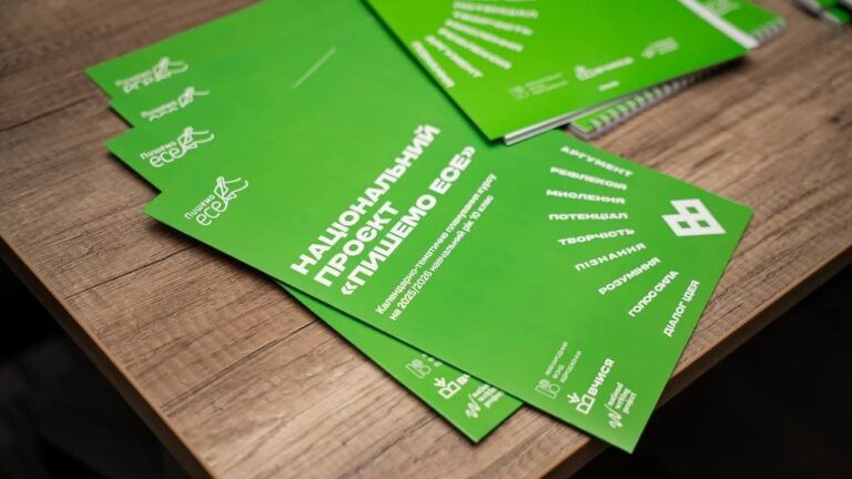 П’ятикласників Херсонщини навчатимуть писати есе: дві школи долучилися до пілоту