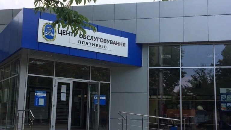 Податкова Херсонщини тимчасово змінила формат роботи з громадянами