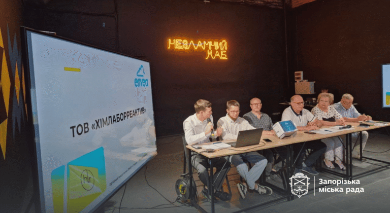 Запоріжжя закупить французьке обладнання для цілодобового моніторингу якості повітря