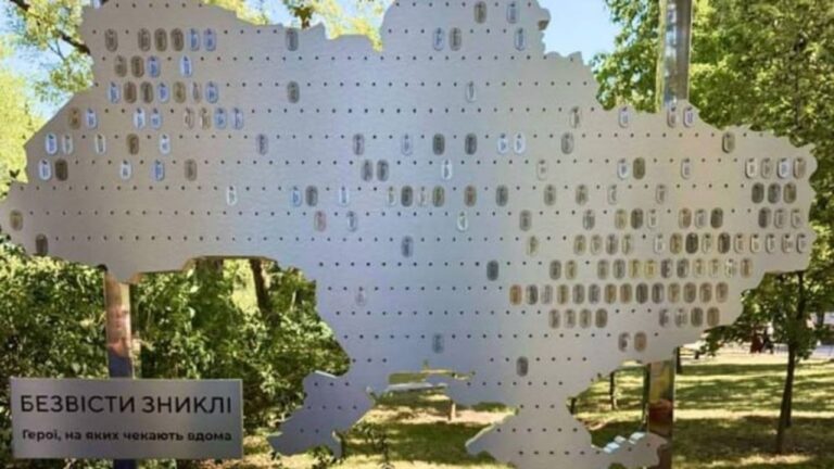 У Запоріжжі з’явилася меморіальна мапа з іменами зниклих безвісти військових: як додати ім’я