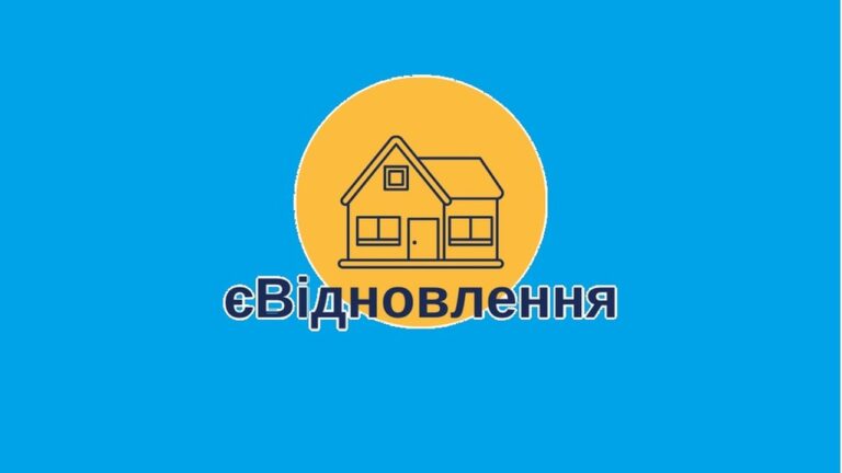 У Запоріжжі 12 містян отримають компенсацію за зруйноване житло