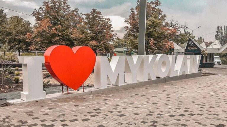 Миколаїв відзначає День міста: Сєнкевич звернувся до містян