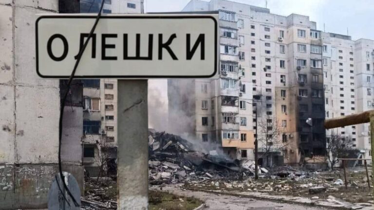 Олешкам 942 роки: місто залишається в окупації та гуманітарній блокаді