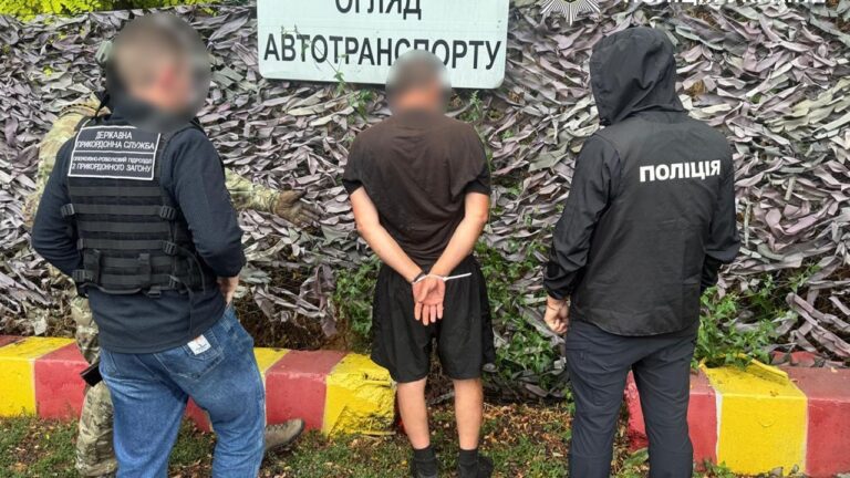 На Одещині викрили канал переправлення військовозобов’язаних до Молдови