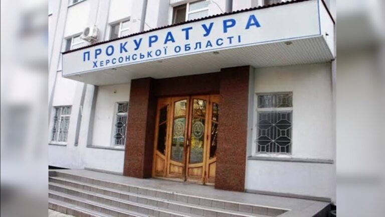 Херсонська облпрокуратура поширила заяву Кравченка про підозру Кривоносу