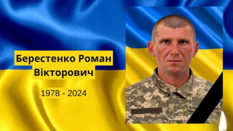 Родина два роки чекала на звістку: підтвердилася загибель захисника з Кушугума
