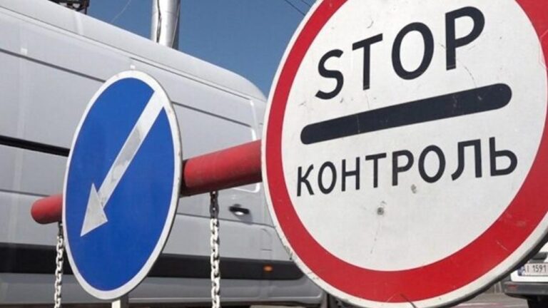 У Бериславському районі посилять контроль на блокпостах: що зміниться