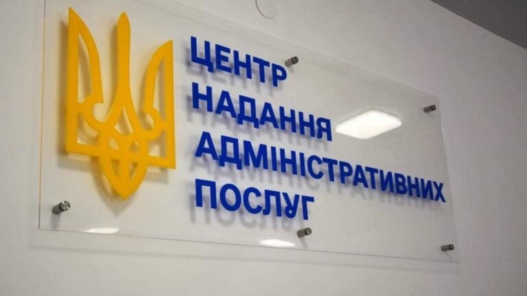 У ЦНАПах Запоріжжя тимчасово призупинили реєстрацію місця проживання