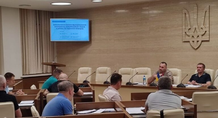 Запоріжжя перевіряє роботу систем зв’язку на випадок блекауту – ОВА