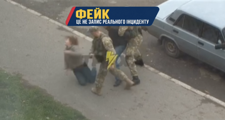 У мережі поширилося чергове фейкове відео про мобілізацію жінок