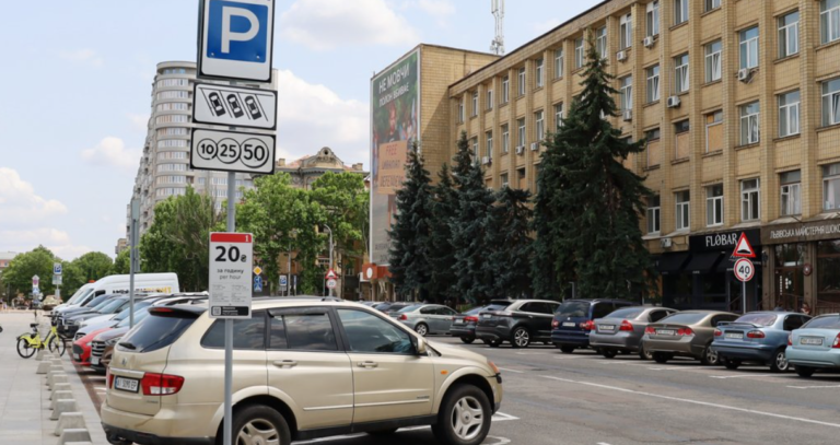 У Миколаєві змінилися правила та способи оплати паркування: подробиці